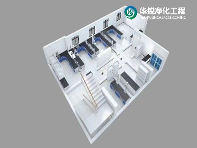 實驗室裝修設計過程中哪些方面值得注意